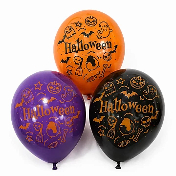 Halloween - 2